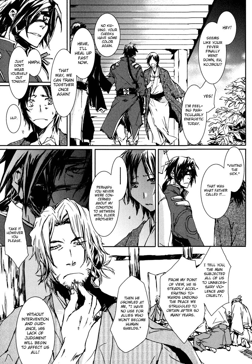 Mikazuki Ryuu Ibun - Date Masamune Koushi Chapter 1 page 11 - Chapter 1