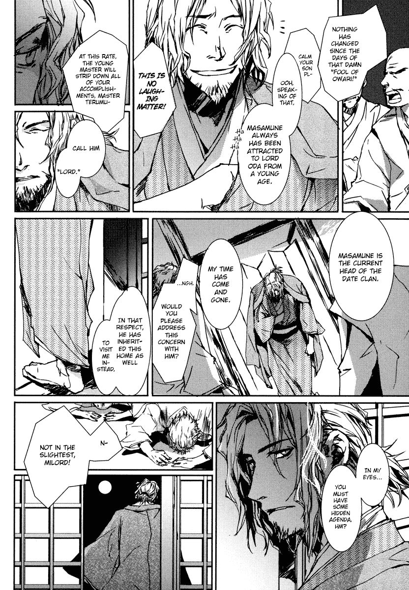 Mikazuki Ryuu Ibun - Date Masamune Koushi Chapter 1 page 12 - Chapter 1