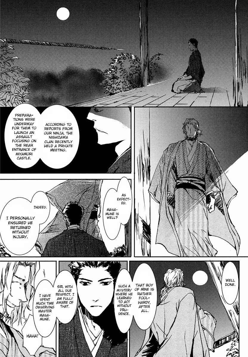 Mikazuki Ryuu Ibun - Date Masamune Koushi Chapter 1 page 13 - Chapter 1