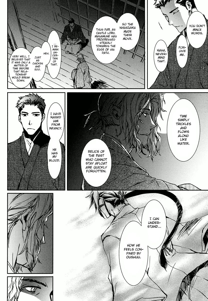 Mikazuki Ryuu Ibun - Date Masamune Koushi Chapter 1 page 14 - Chapter 1