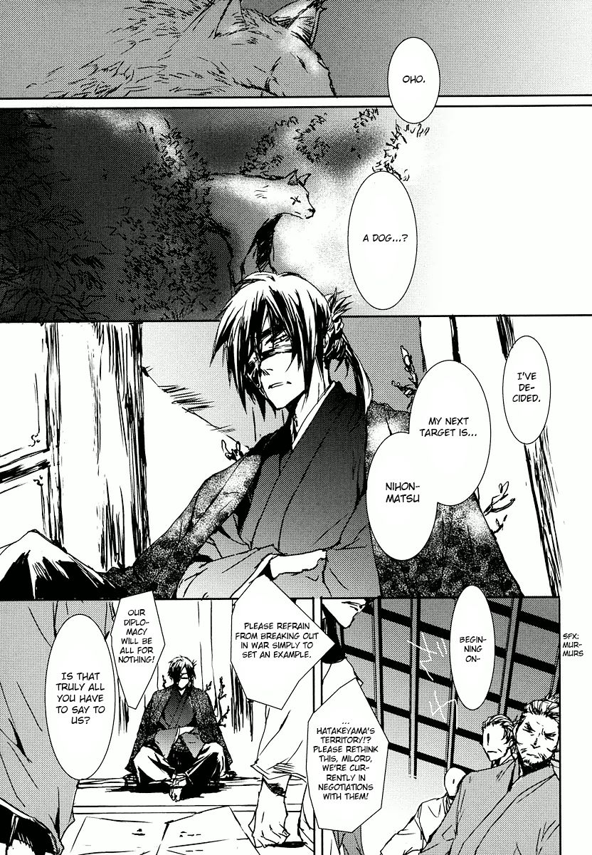 Mikazuki Ryuu Ibun - Date Masamune Koushi Chapter 1 page 15 - Chapter 1