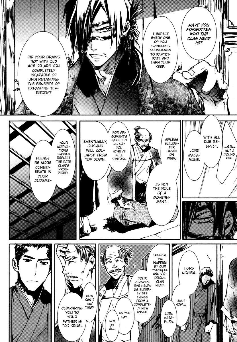 Mikazuki Ryuu Ibun - Date Masamune Koushi Chapter 1 page 16 - Chapter 1