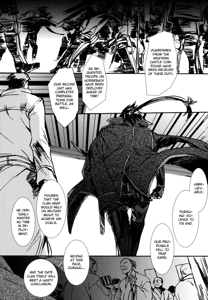Mikazuki Ryuu Ibun - Date Masamune Koushi Chapter 1 page 20 - Chapter 1