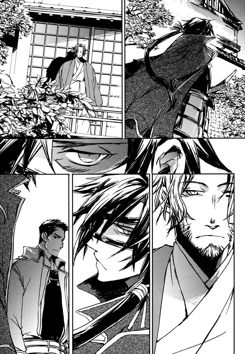 Mikazuki Ryuu Ibun - Date Masamune Koushi Chapter 1 page 21 - Chapter 1