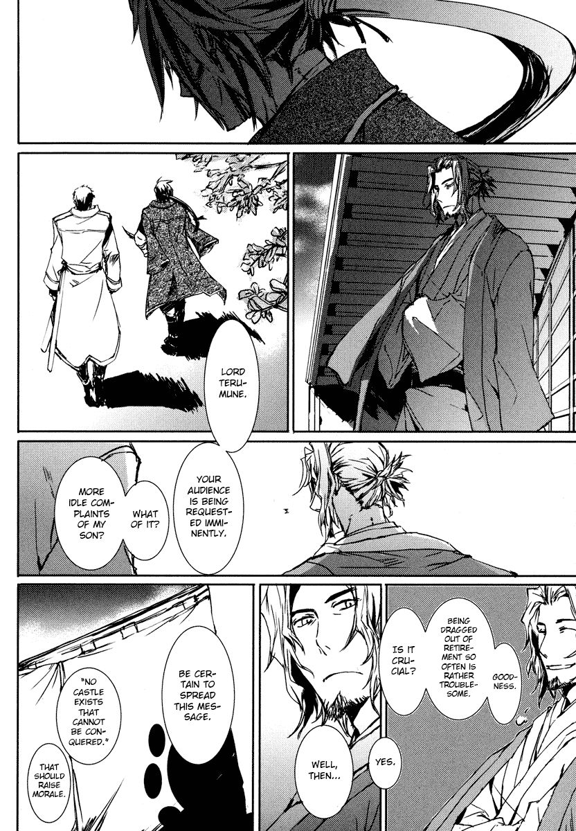 Mikazuki Ryuu Ibun - Date Masamune Koushi Chapter 1 page 22 - Chapter 1