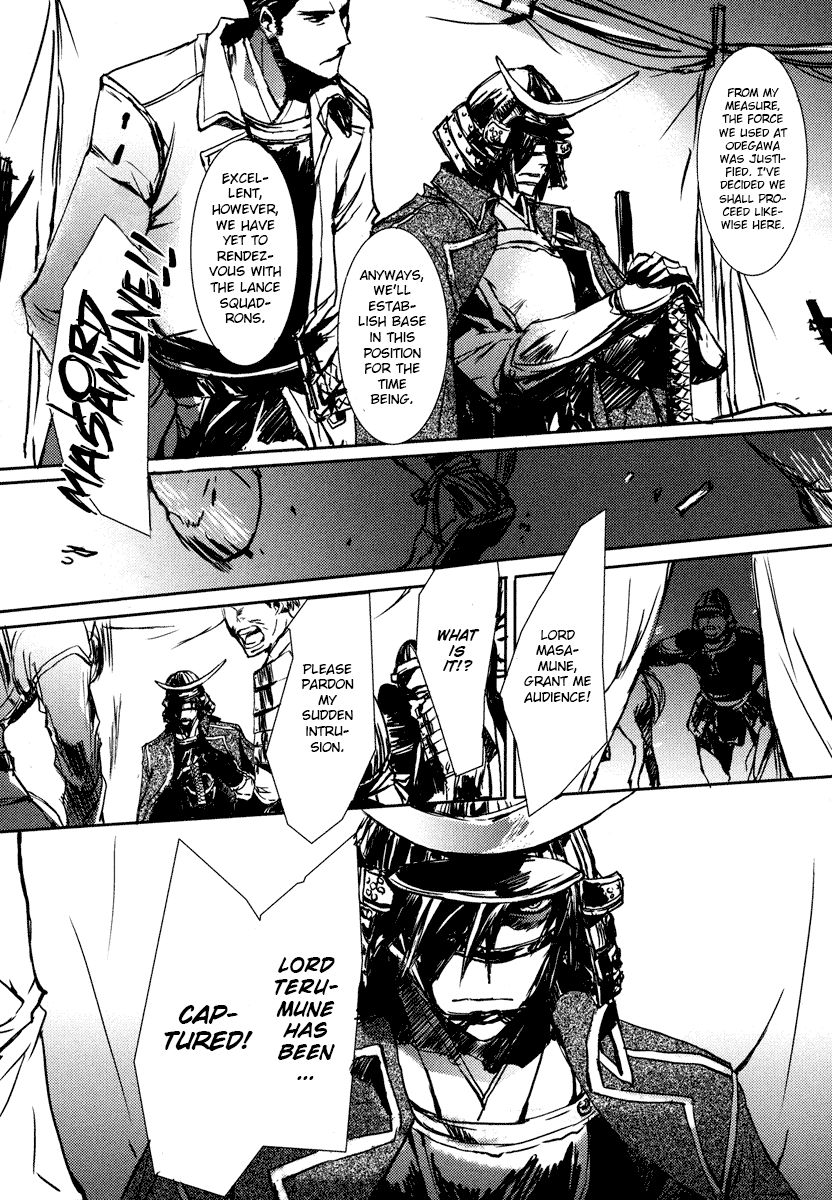 Mikazuki Ryuu Ibun - Date Masamune Koushi Chapter 1 page 23 - Chapter 1