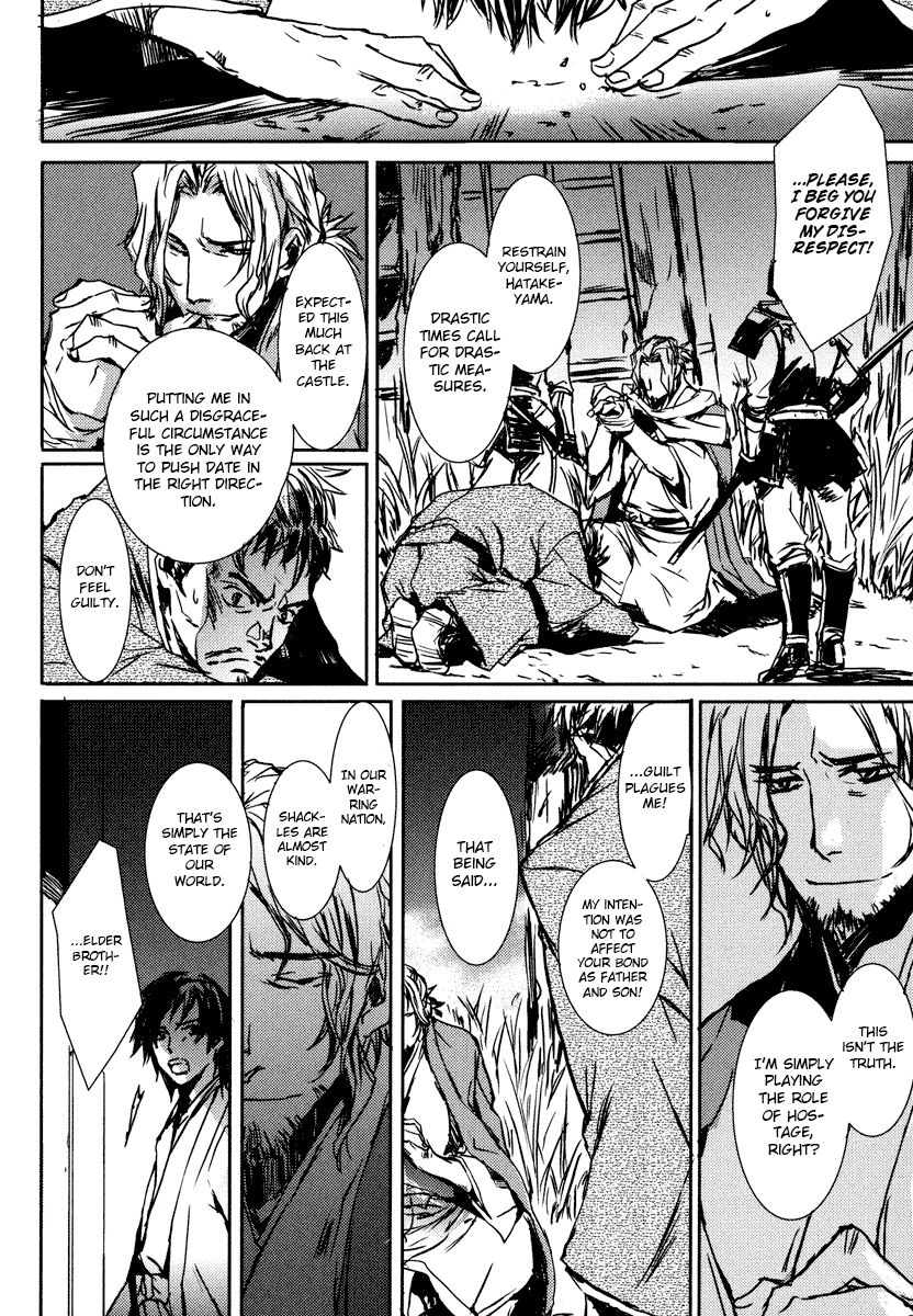 Mikazuki Ryuu Ibun - Date Masamune Koushi Chapter 1 page 24 - Chapter 1