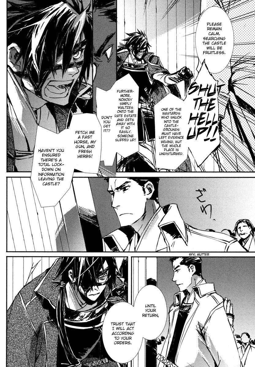 Mikazuki Ryuu Ibun - Date Masamune Koushi Chapter 1 page 26 - Chapter 1