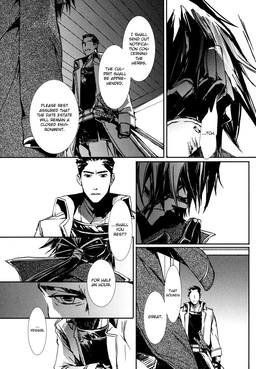 Mikazuki Ryuu Ibun - Date Masamune Koushi Chapter 1 page 27 - Chapter 1