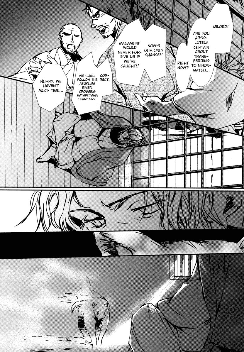 Mikazuki Ryuu Ibun - Date Masamune Koushi Chapter 1 page 28 - Chapter 1