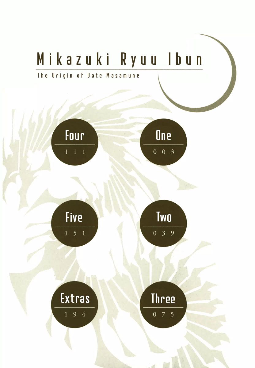 Mikazuki Ryuu Ibun - Date Masamune Koushi Chapter 1 page 3 - Chapter 1