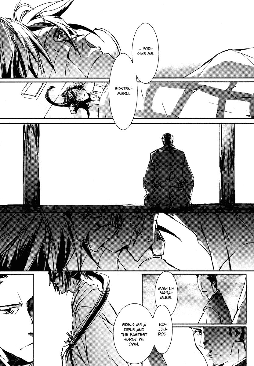 Mikazuki Ryuu Ibun - Date Masamune Koushi Chapter 1 page 31 - Chapter 1