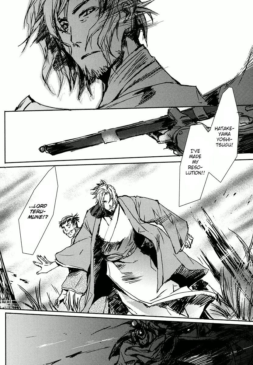 Mikazuki Ryuu Ibun - Date Masamune Koushi Chapter 1 page 32 - Chapter 1