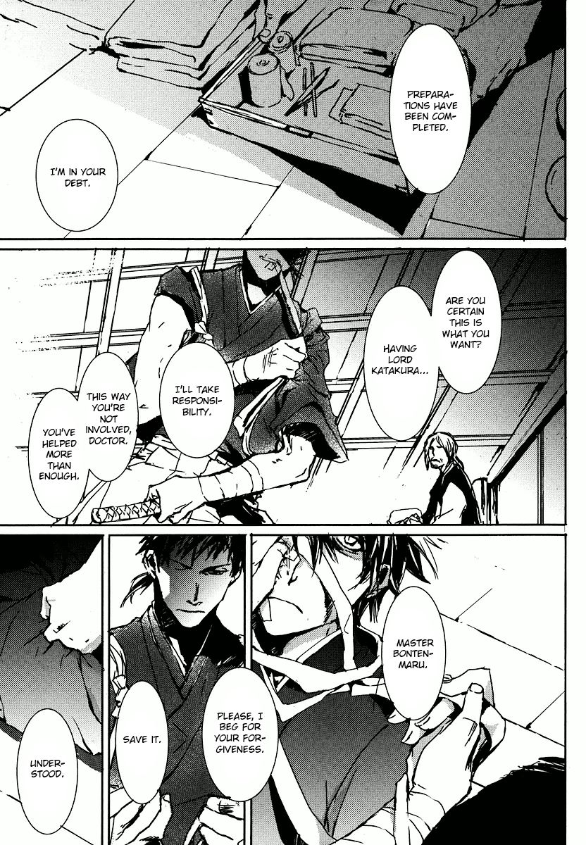 Mikazuki Ryuu Ibun - Date Masamune Koushi Chapter 1 page 4 - Chapter 1