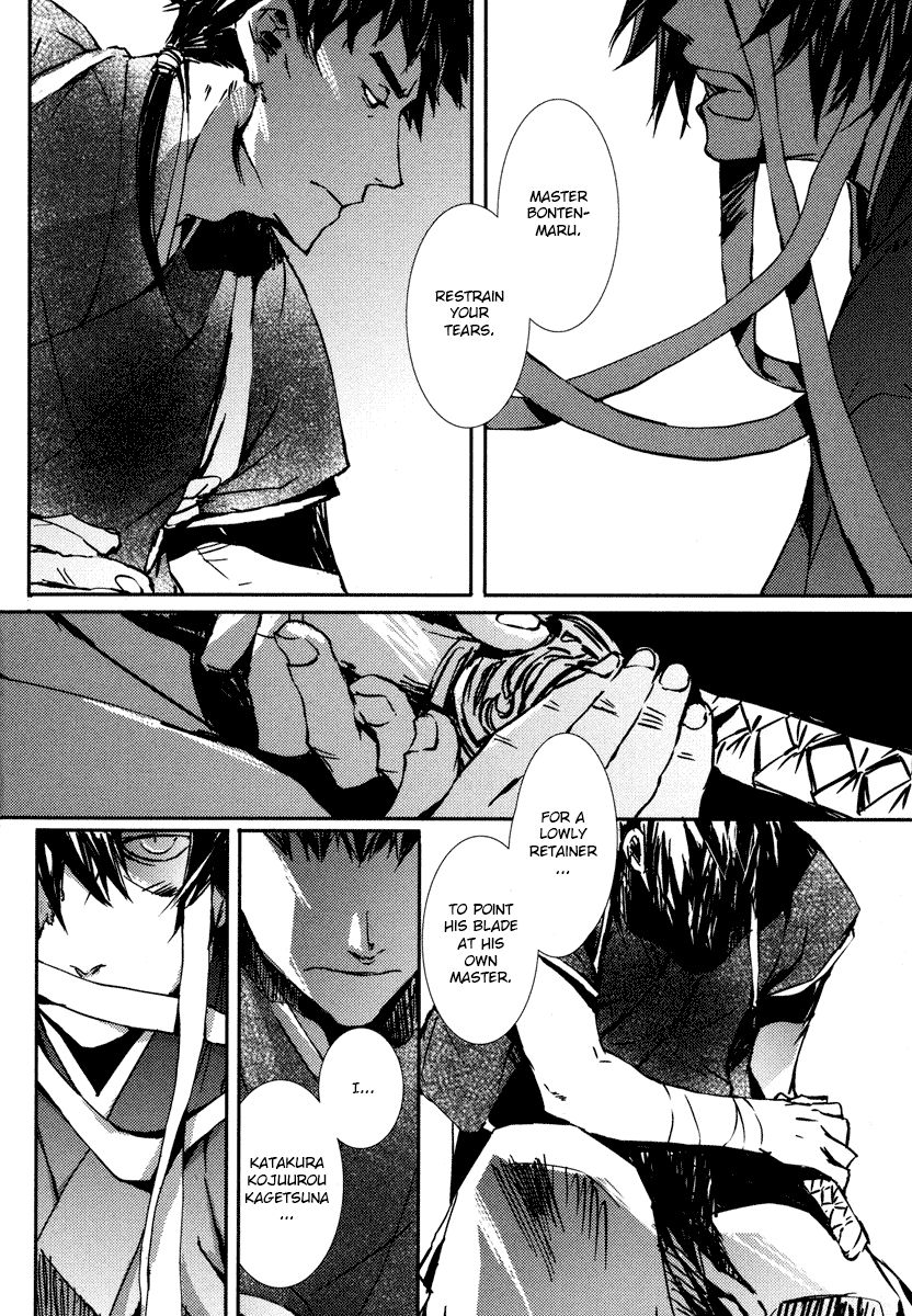 Mikazuki Ryuu Ibun - Date Masamune Koushi Chapter 1 page 5 - Chapter 1