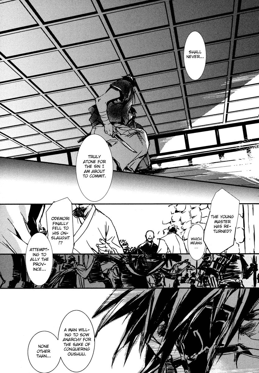 Mikazuki Ryuu Ibun - Date Masamune Koushi Chapter 1 page 6 - Chapter 1