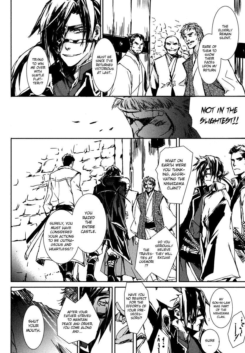Mikazuki Ryuu Ibun - Date Masamune Koushi Chapter 1 page 8 - Chapter 1