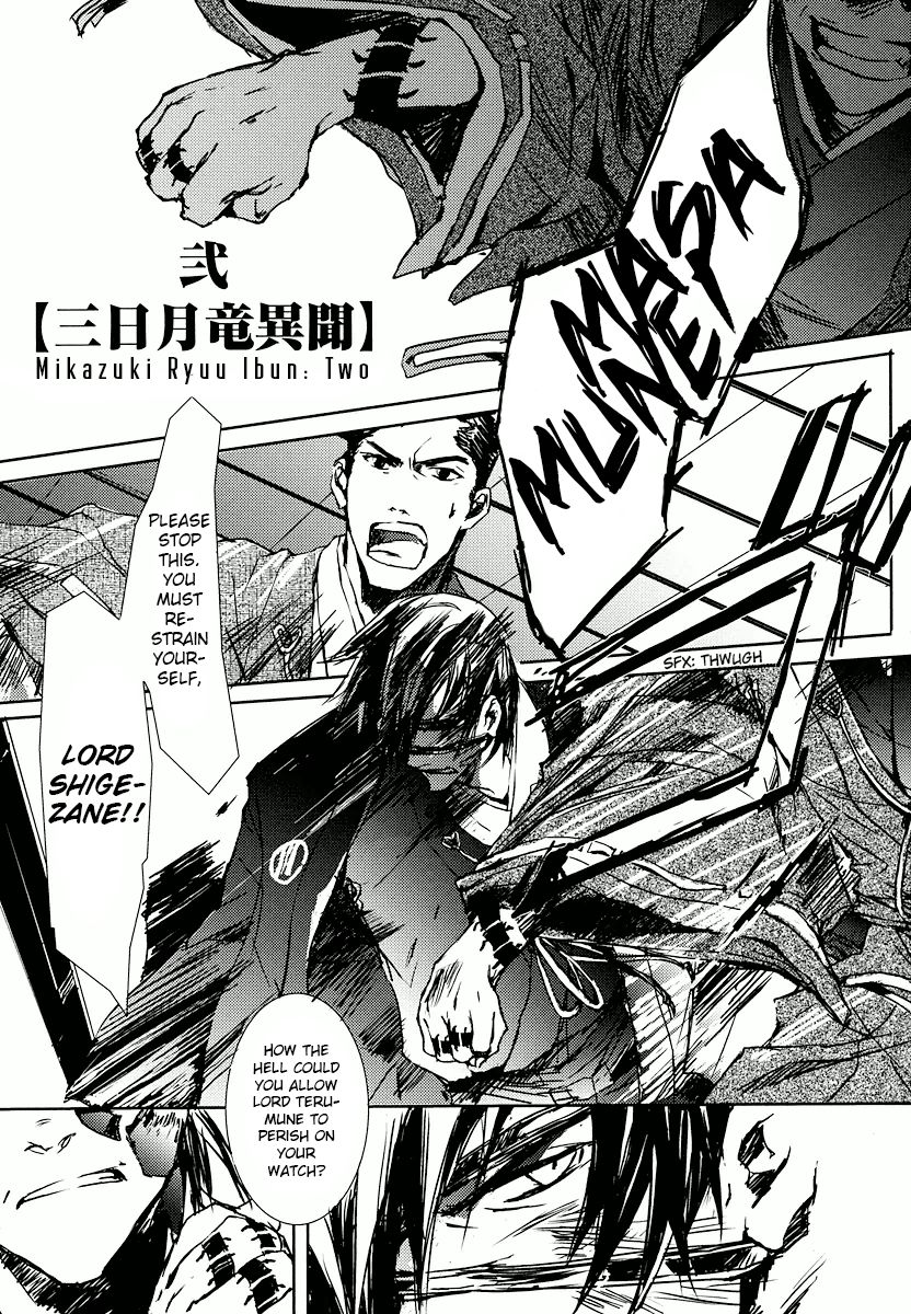 Mikazuki Ryuu Ibun - Date Masamune Koushi Chapter 2 page 1 - Chapter 2