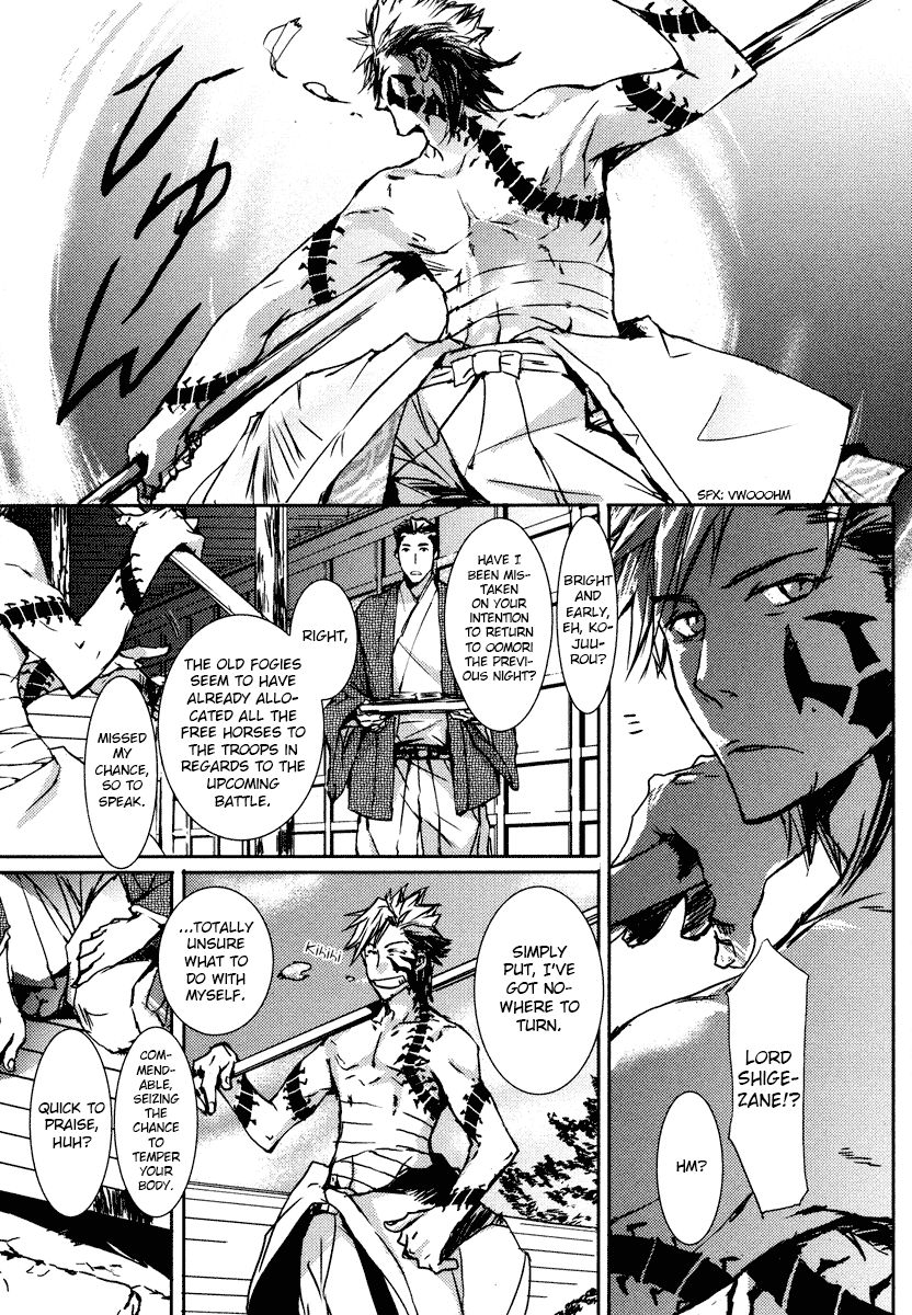 Mikazuki Ryuu Ibun - Date Masamune Koushi Chapter 2 page 11 - Chapter 2