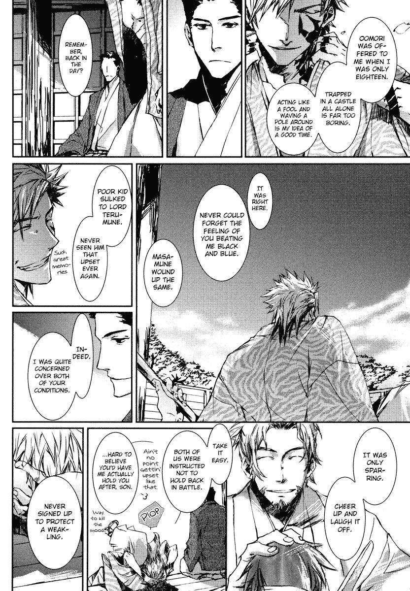 Mikazuki Ryuu Ibun - Date Masamune Koushi Chapter 2 page 12 - Chapter 2