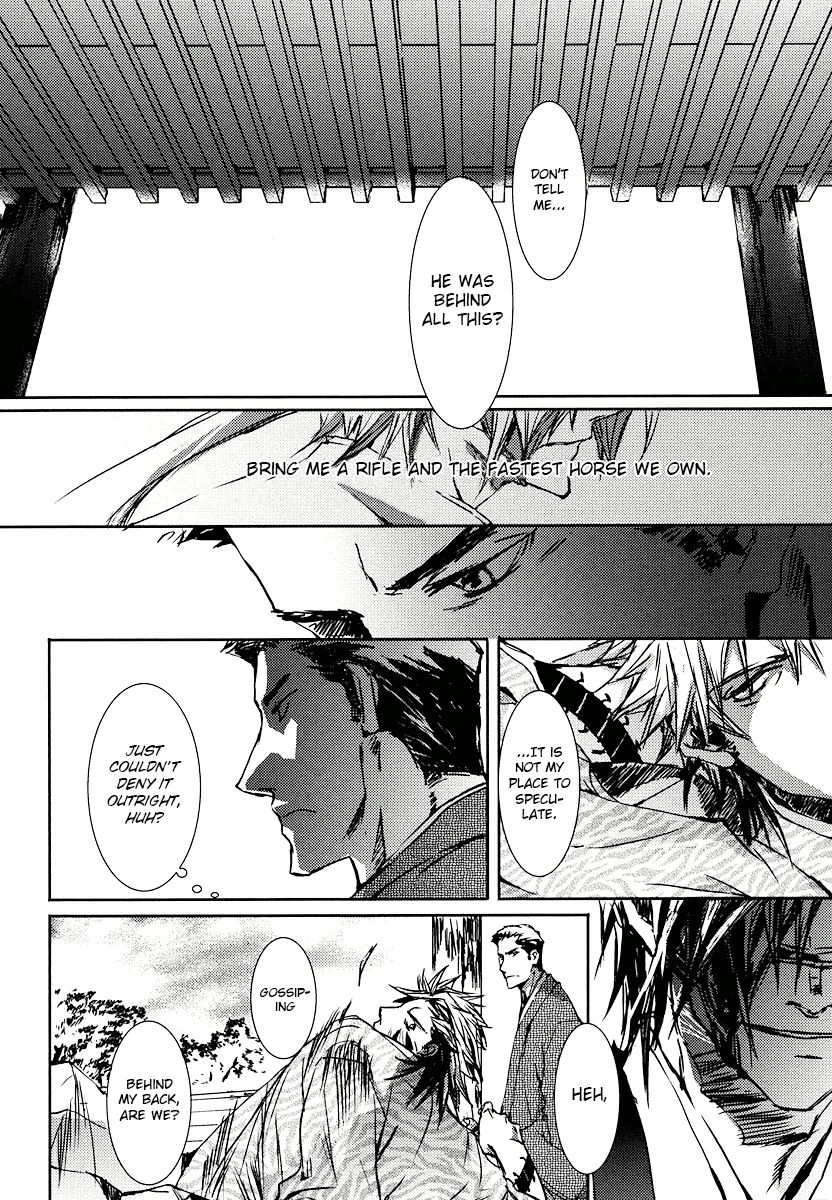 Mikazuki Ryuu Ibun - Date Masamune Koushi Chapter 2 page 14 - Chapter 2