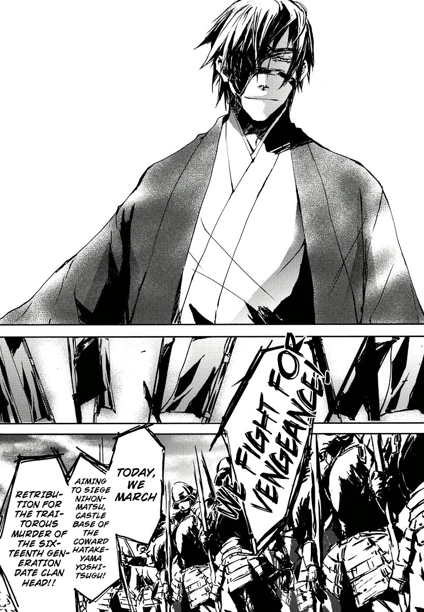 Mikazuki Ryuu Ibun - Date Masamune Koushi Chapter 2 page 15 - Chapter 2