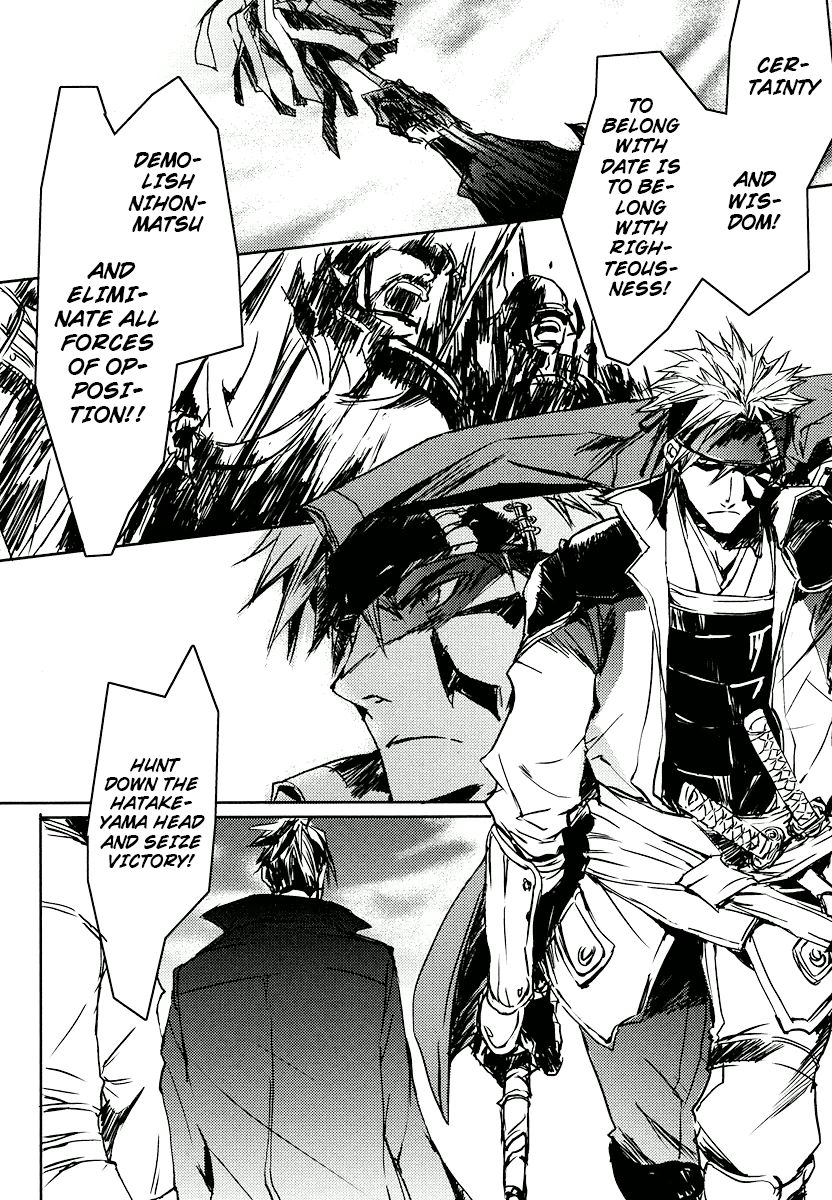 Mikazuki Ryuu Ibun - Date Masamune Koushi Chapter 2 page 16 - Chapter 2