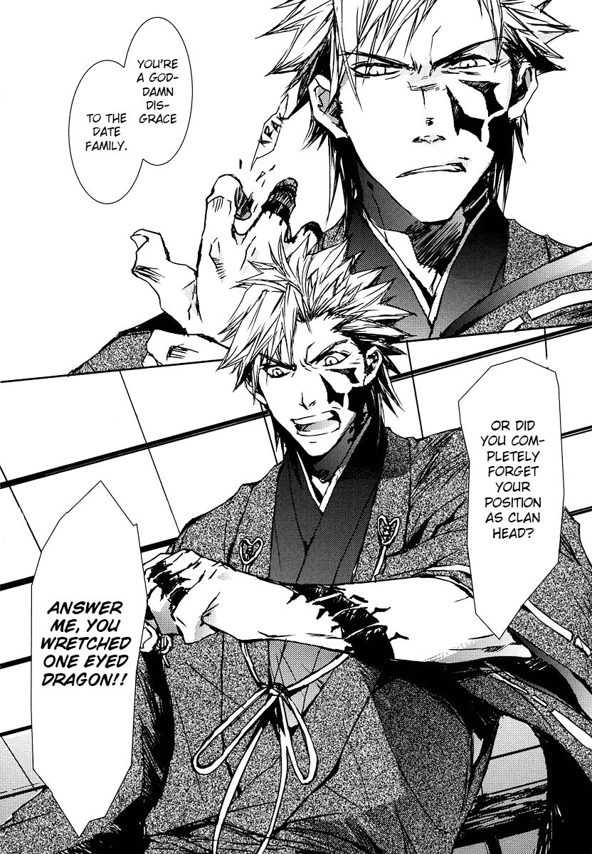 Mikazuki Ryuu Ibun - Date Masamune Koushi Chapter 2 page 2 - Chapter 2