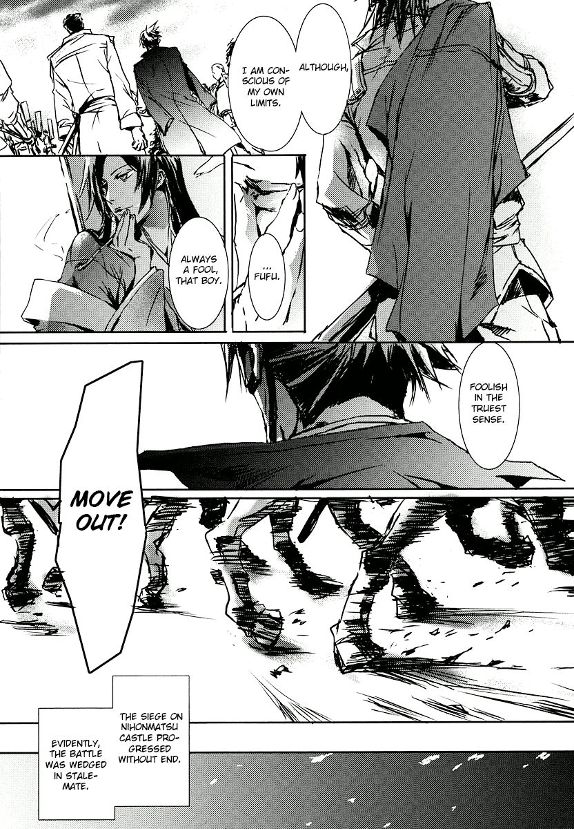 Mikazuki Ryuu Ibun - Date Masamune Koushi Chapter 2 page 23 - Chapter 2