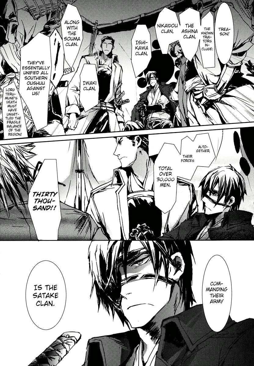 Mikazuki Ryuu Ibun - Date Masamune Koushi Chapter 2 page 27 - Chapter 2