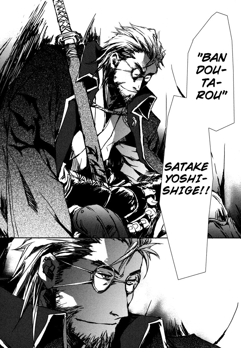 Mikazuki Ryuu Ibun - Date Masamune Koushi Chapter 2 page 28 - Chapter 2