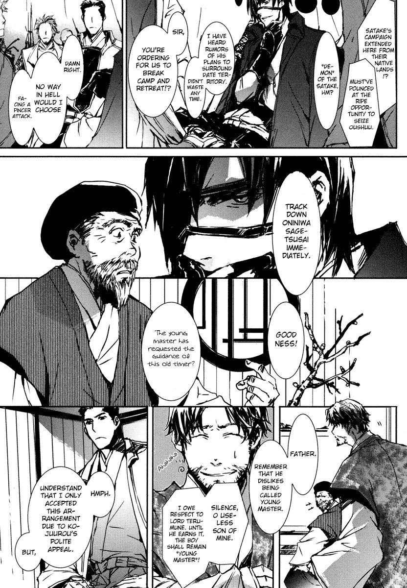 Mikazuki Ryuu Ibun - Date Masamune Koushi Chapter 2 page 29 - Chapter 2