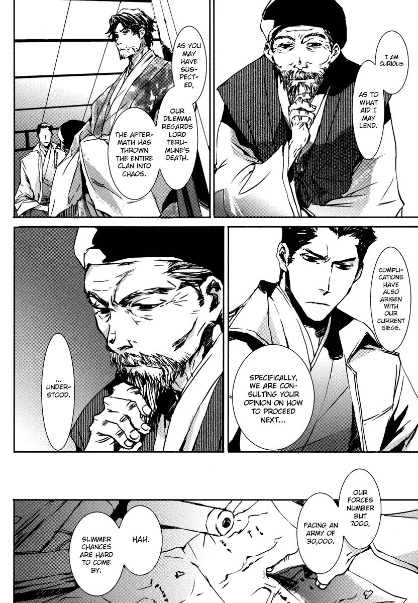Mikazuki Ryuu Ibun - Date Masamune Koushi Chapter 2 page 30 - Chapter 2
