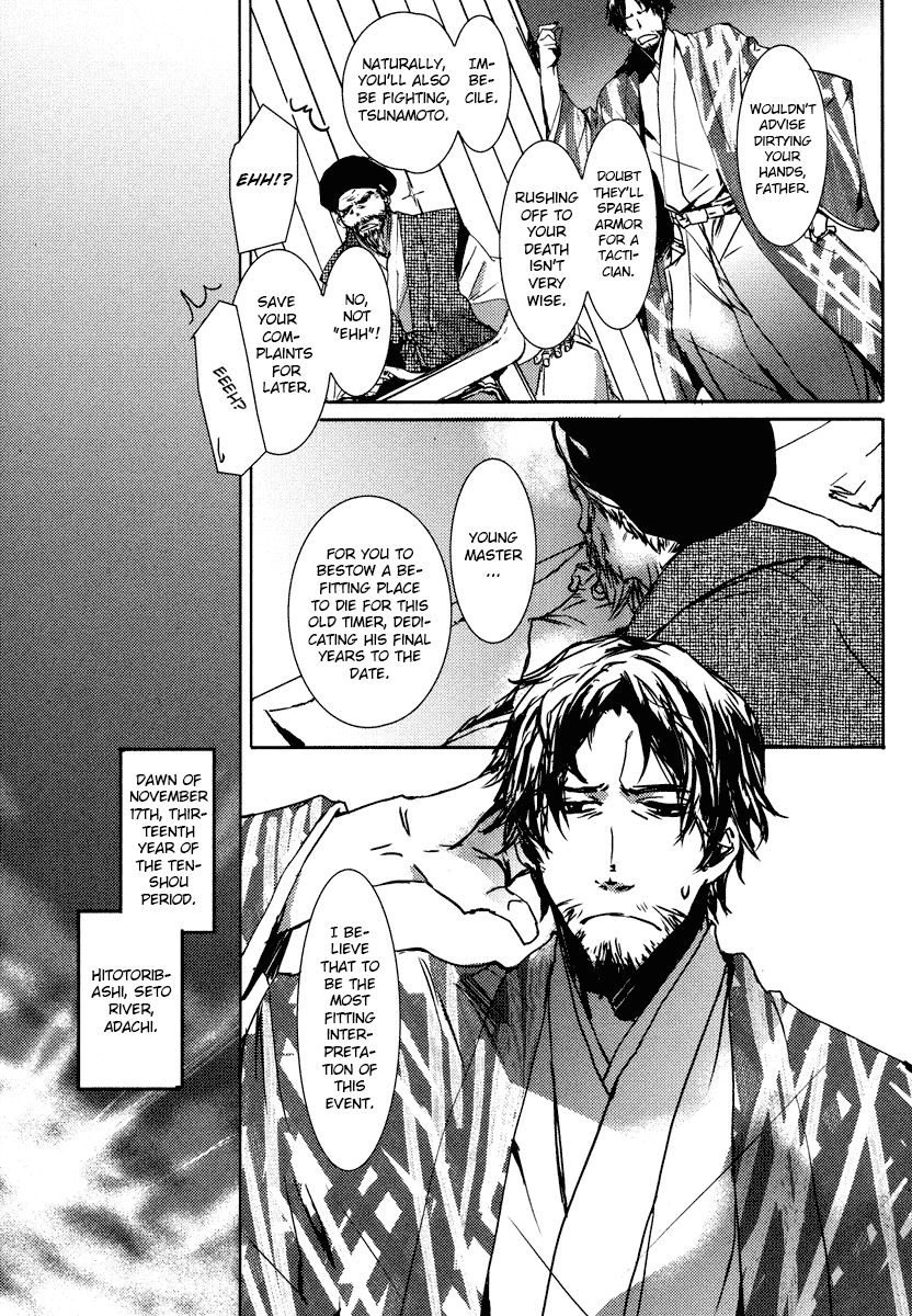 Mikazuki Ryuu Ibun - Date Masamune Koushi Chapter 2 page 31 - Chapter 2