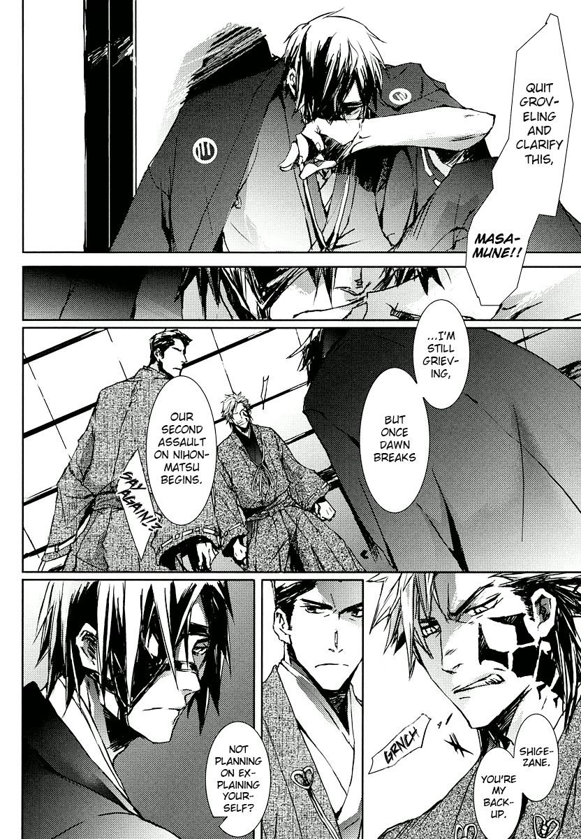 Mikazuki Ryuu Ibun - Date Masamune Koushi Chapter 2 page 4 - Chapter 2