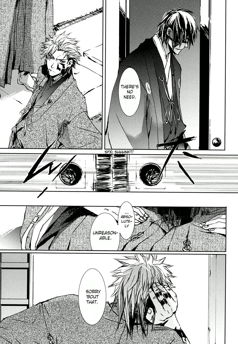 Mikazuki Ryuu Ibun - Date Masamune Koushi Chapter 2 page 5 - Chapter 2