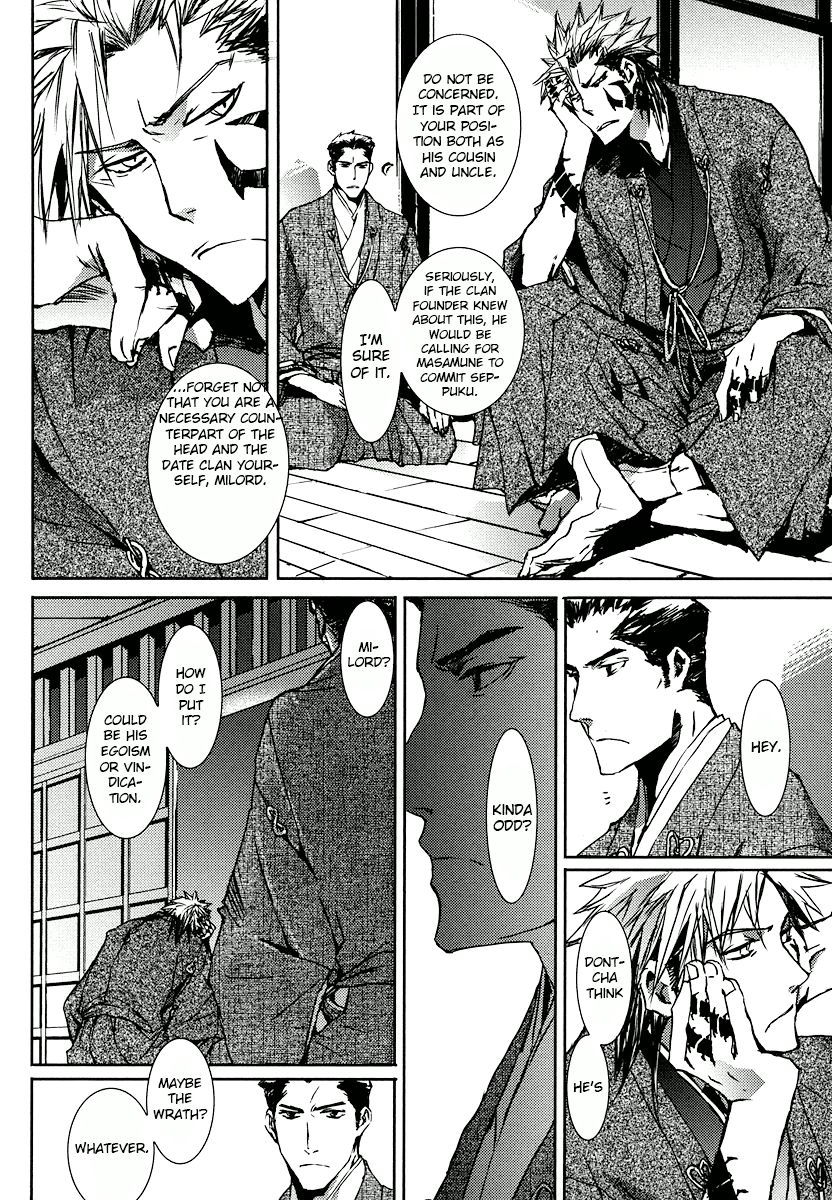 Mikazuki Ryuu Ibun - Date Masamune Koushi Chapter 2 page 6 - Chapter 2