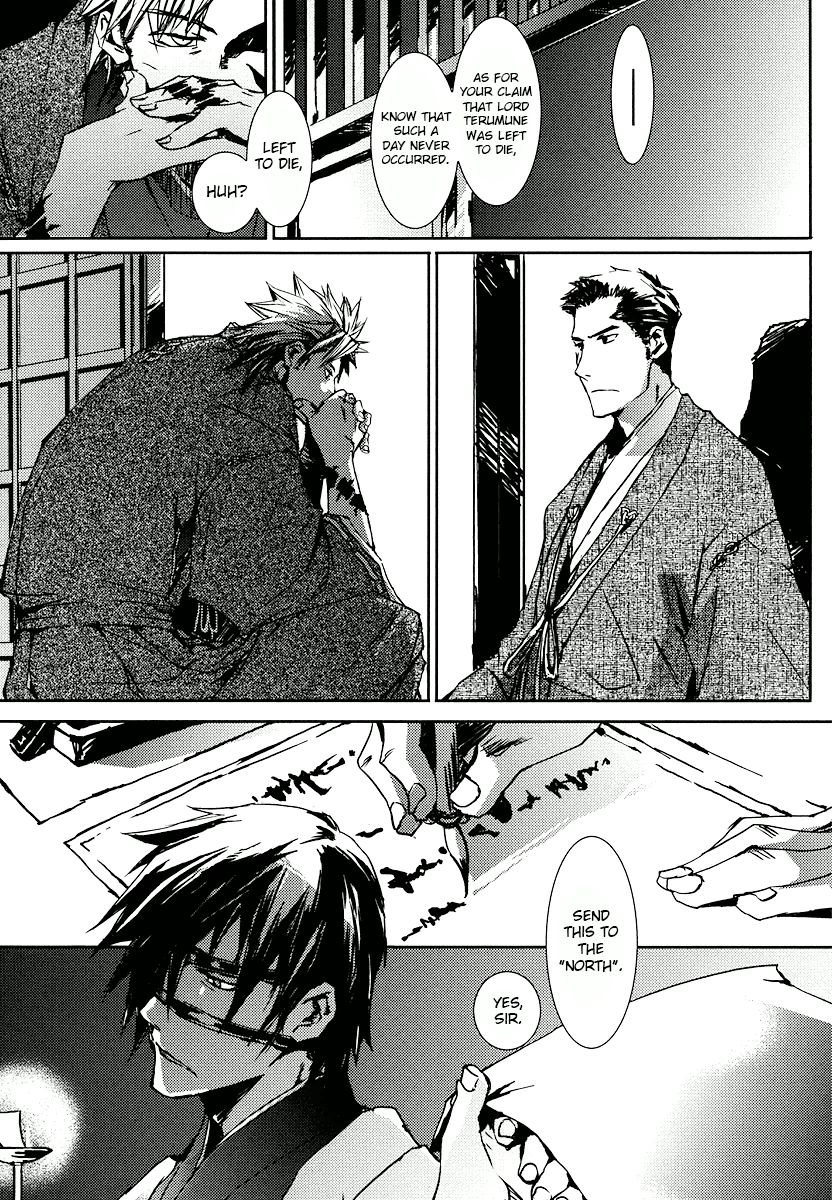 Mikazuki Ryuu Ibun - Date Masamune Koushi Chapter 2 page 7 - Chapter 2