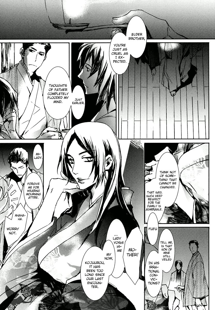 Mikazuki Ryuu Ibun - Date Masamune Koushi Chapter 2 page 9 - Chapter 2
