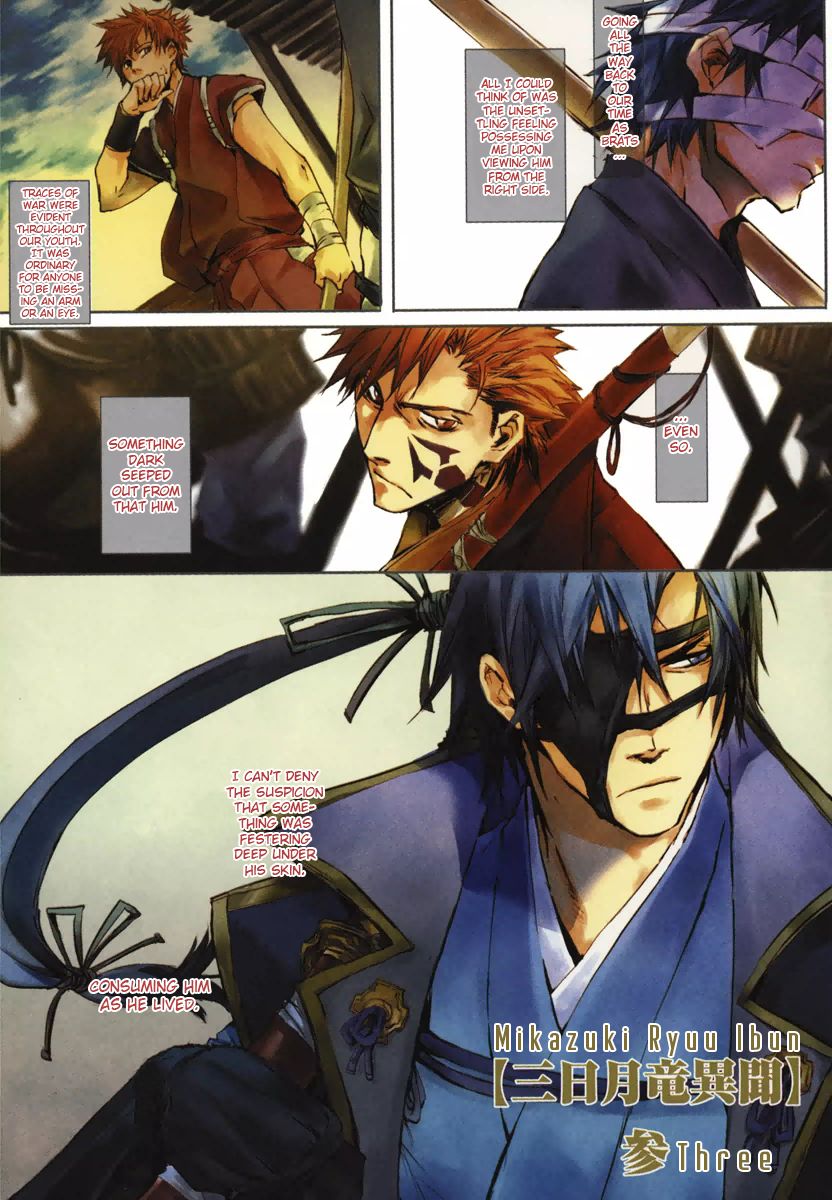 Mikazuki Ryuu Ibun - Date Masamune Koushi Chapter 3 page 1 - Chapter 3