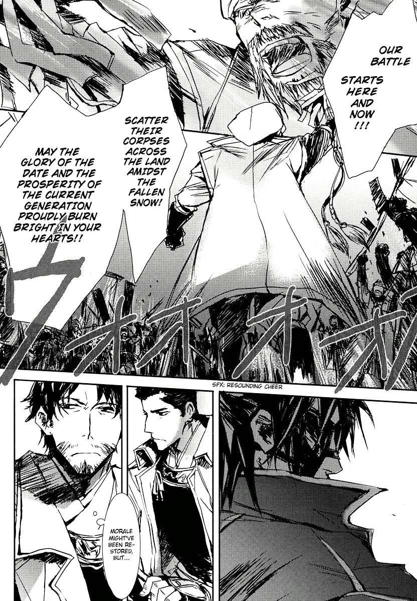 Mikazuki Ryuu Ibun - Date Masamune Koushi Chapter 3 page 11 - Chapter 3