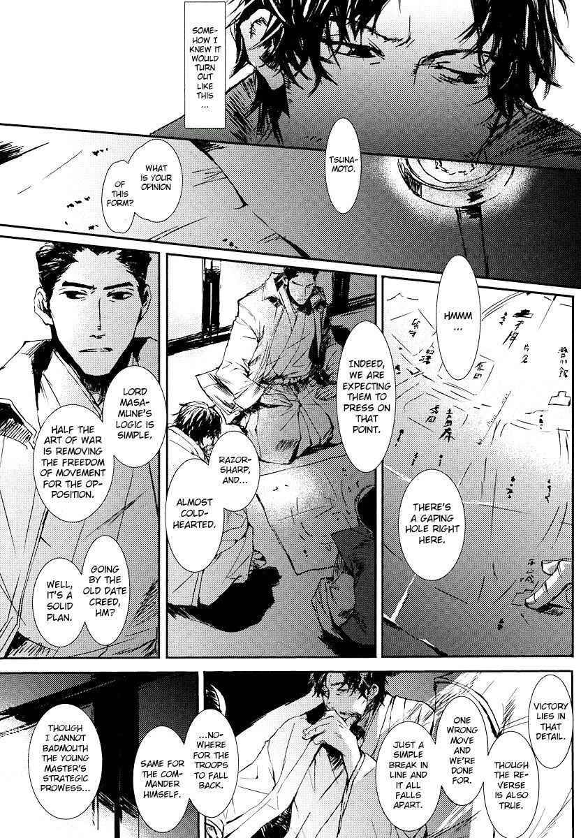 Mikazuki Ryuu Ibun - Date Masamune Koushi Chapter 3 page 12 - Chapter 3