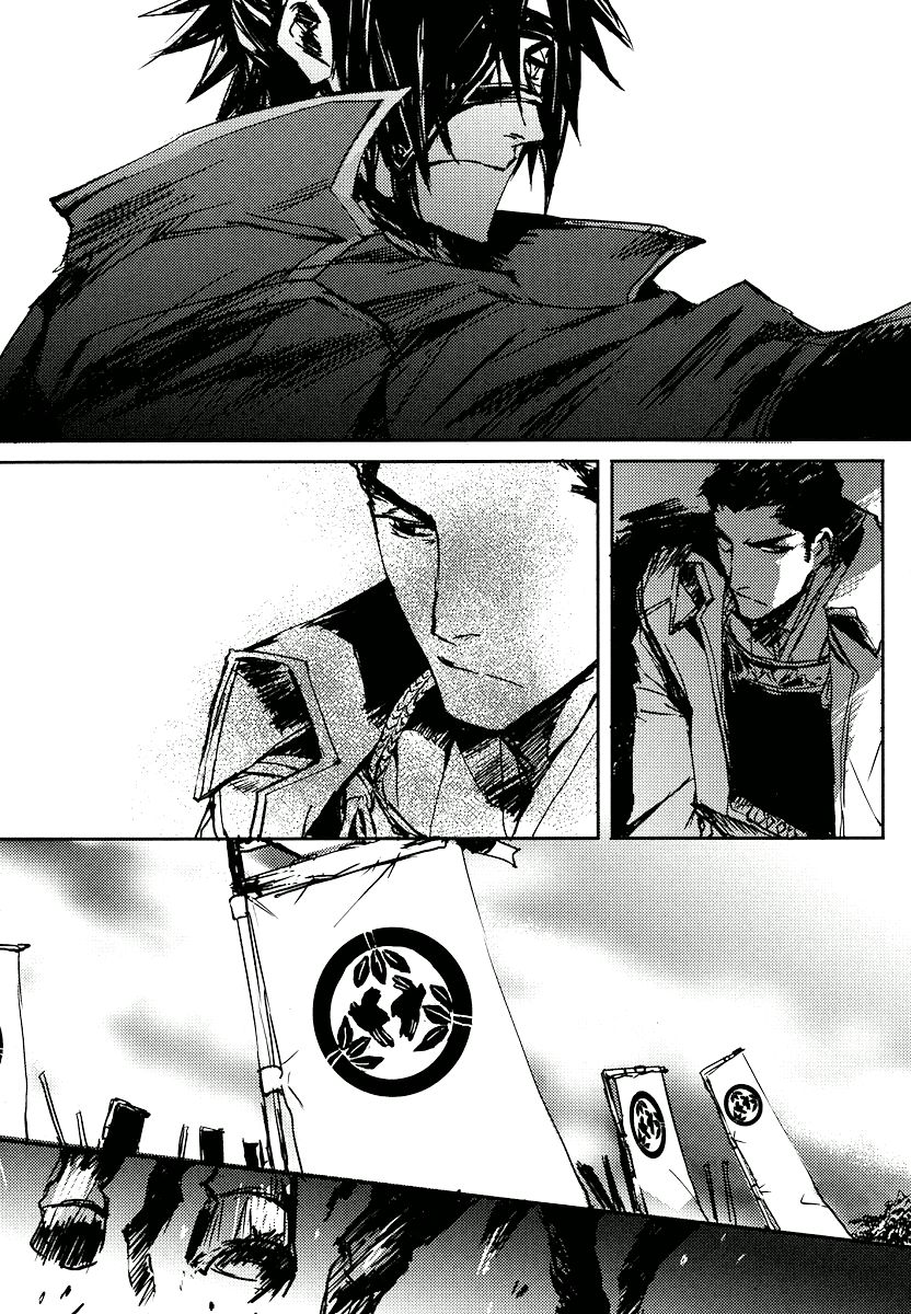 Mikazuki Ryuu Ibun - Date Masamune Koushi Chapter 3 page 14 - Chapter 3