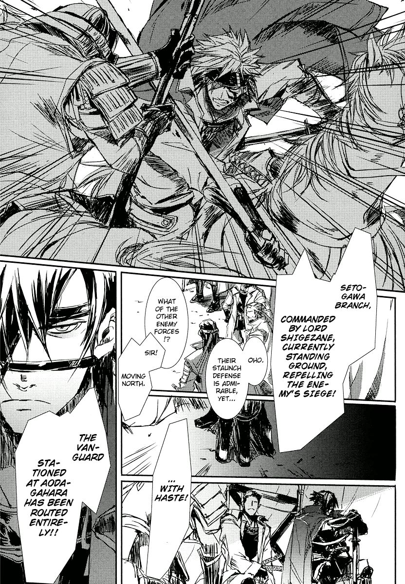 Mikazuki Ryuu Ibun - Date Masamune Koushi Chapter 3 page 16 - Chapter 3