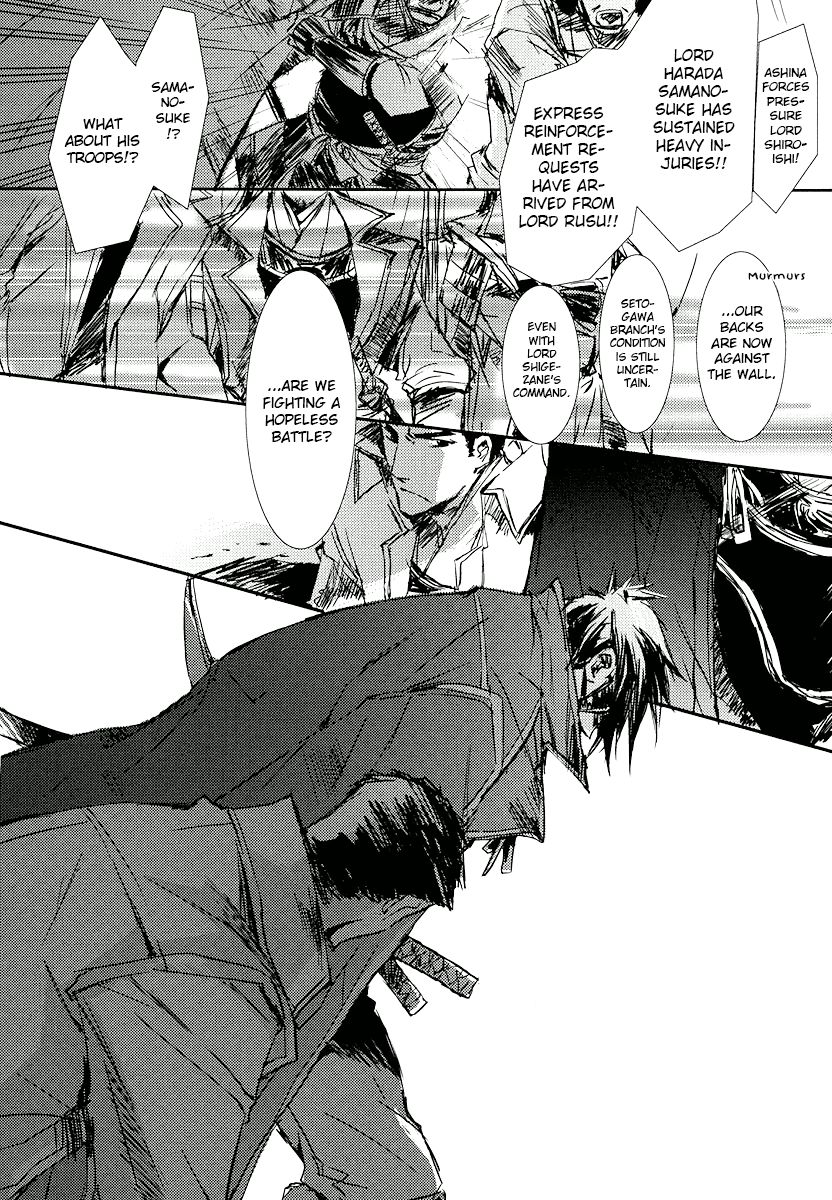Mikazuki Ryuu Ibun - Date Masamune Koushi Chapter 3 page 18 - Chapter 3