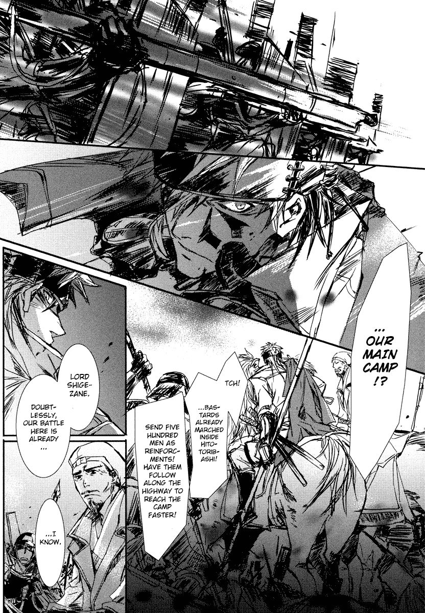 Mikazuki Ryuu Ibun - Date Masamune Koushi Chapter 3 page 26 - Chapter 3