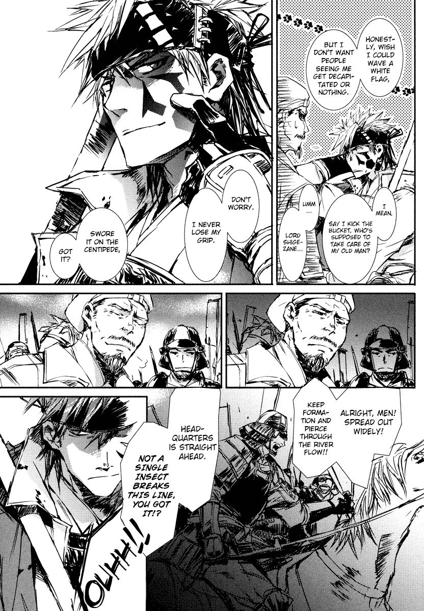 Mikazuki Ryuu Ibun - Date Masamune Koushi Chapter 3 page 27 - Chapter 3