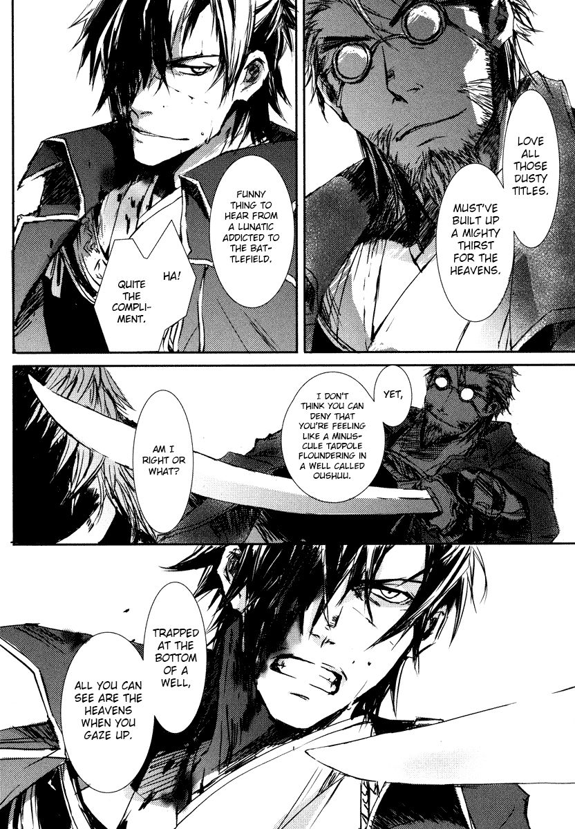Mikazuki Ryuu Ibun - Date Masamune Koushi Chapter 3 page 32 - Chapter 3