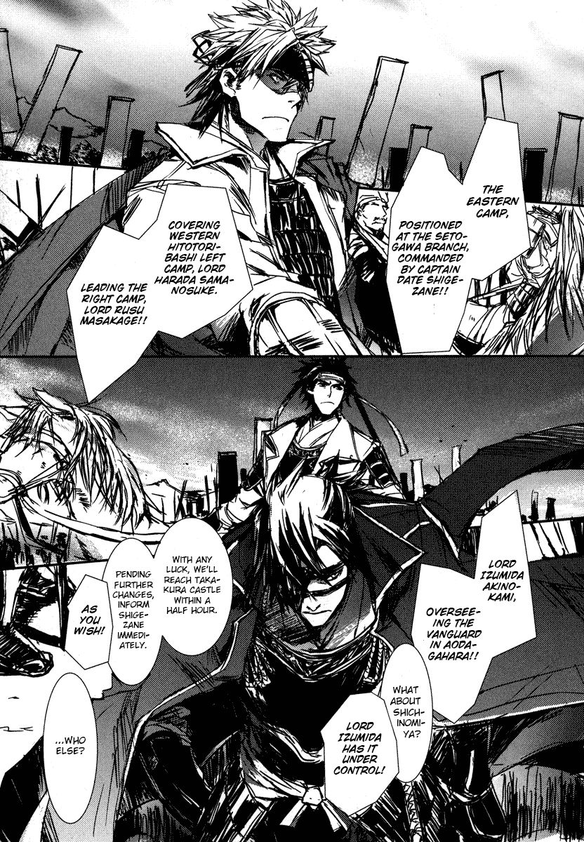 Mikazuki Ryuu Ibun - Date Masamune Koushi Chapter 3 page 4 - Chapter 3