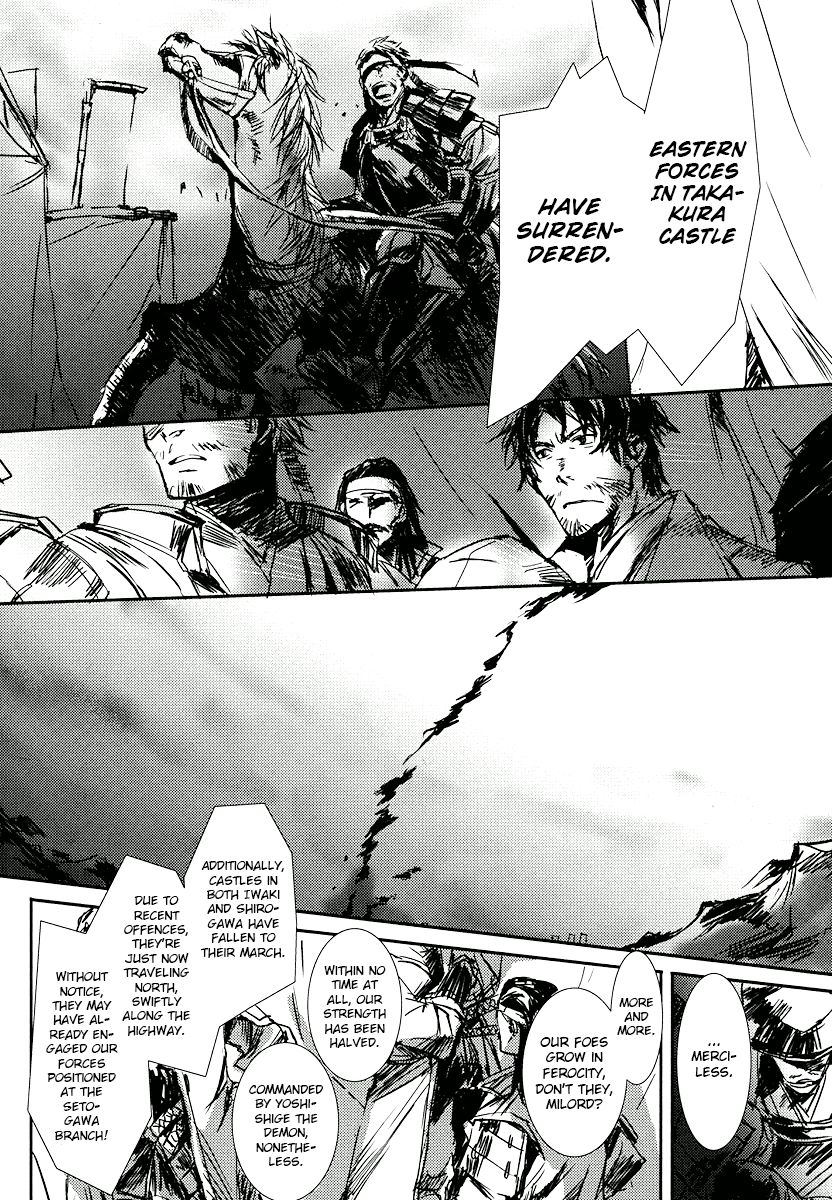 Mikazuki Ryuu Ibun - Date Masamune Koushi Chapter 3 page 7 - Chapter 3